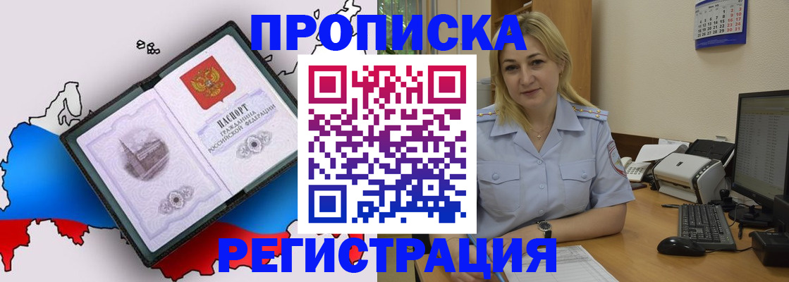 форма 3 в Североморске